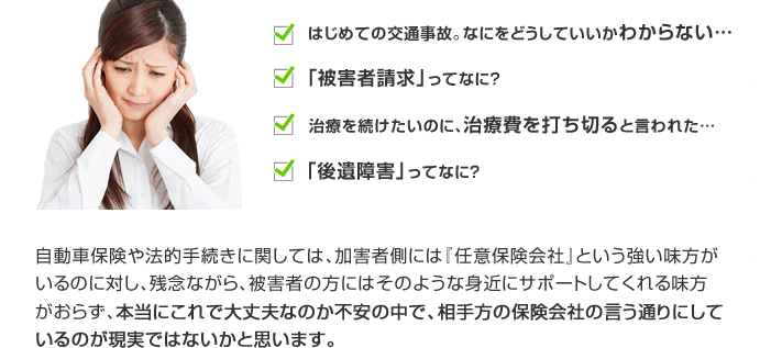 お困りの方へ