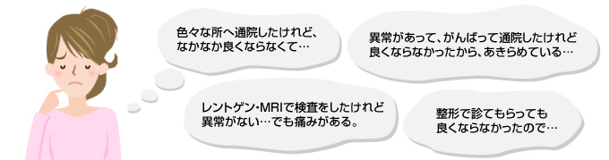 こんな声よく聞きます！